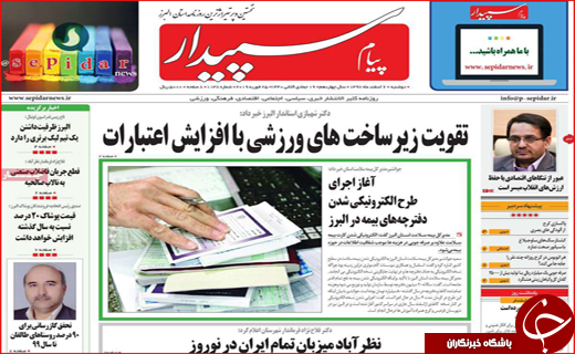 دفاع کلانتری از شکارچیان خارجی / دود مجازی در چشم وزیر
