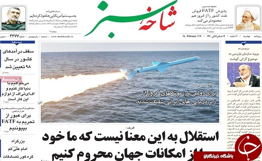 ثبات قیمت مسکن در سال ۹۸/ نرخ ارز کاهشی شد