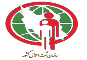 «کارت هوشمند ملی» برای ۱۴۱ هزار لرستانی صادر شد