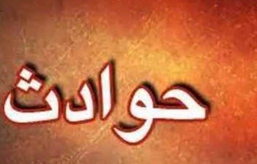 زایمان غیرقانونی در مطب خانم دکتر/ زن معتاد هنگام وضع حمل جان باخت