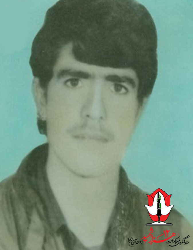 زندگی نامه شهید فرهاد عیسی زاده