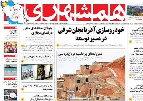 جولان نسخه&zwnj;های سنتی در فضای مجازی