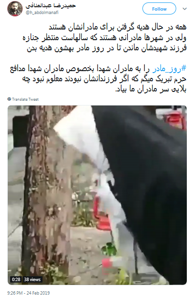 #روز مادر|تبریک توئیتری کاربران به مناسبت روز مادر