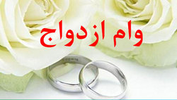 سرنوشت نامعلوم بسته‌های جبرانی + صوت