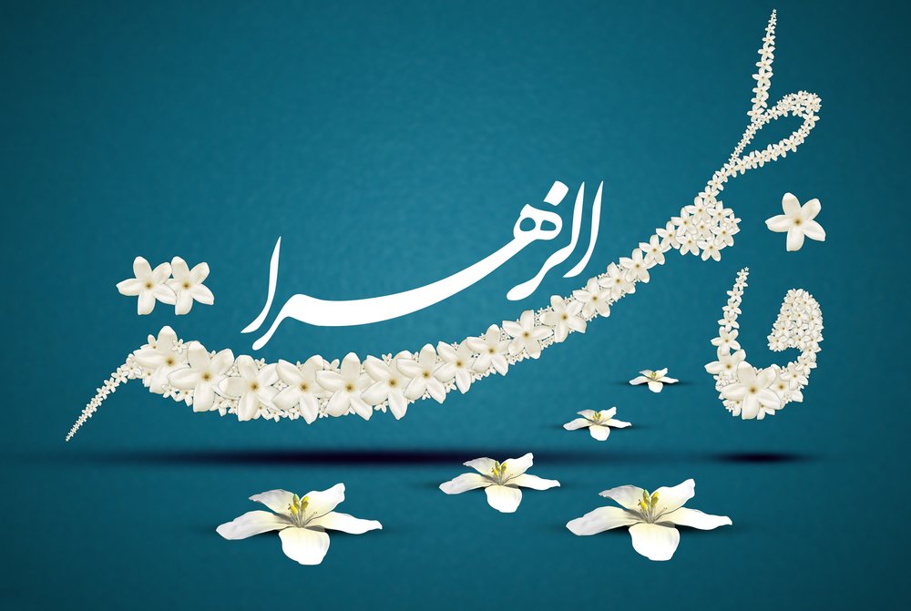 دعایی شفابخش که حضرت زهرا (س) به سلمان فارسی یاد داد