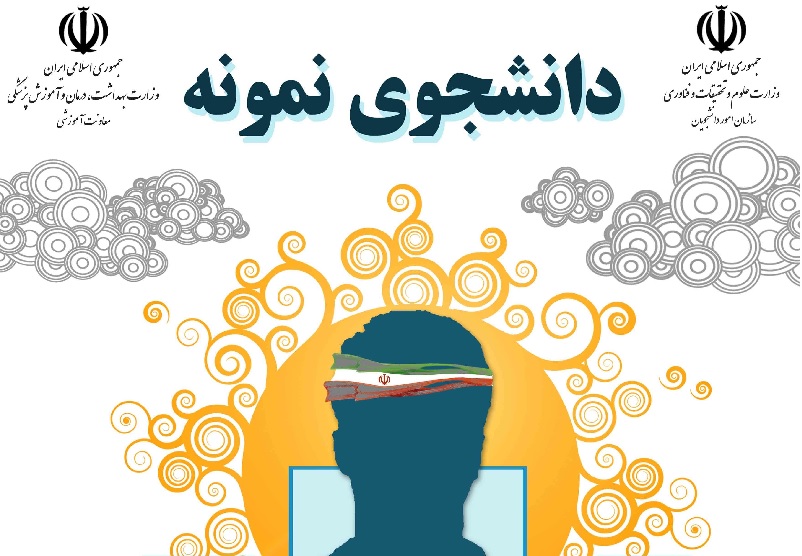 لزوم تربیت جوانان چندبعدی/ نسل امروز باید 《نه گفتن》 را بلد باشد