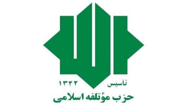 کمک&zwnj;های نقدی بانوان تهرانی به مردم یمن به سپاه تحویل داده شد