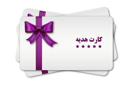برای روز مادر چه بخریم؟