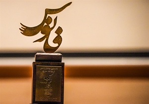 اختتامیه جشنواره ملی شعر فانوس انتظار در اردبیل برگزار می‌شود