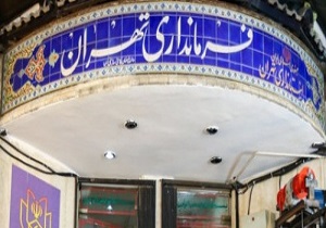 طرح صدور بیمه&zwnj;نامه&zwnj;های رانندگان حمل و نقل عمومی از ۴ اسفند آغاز شد