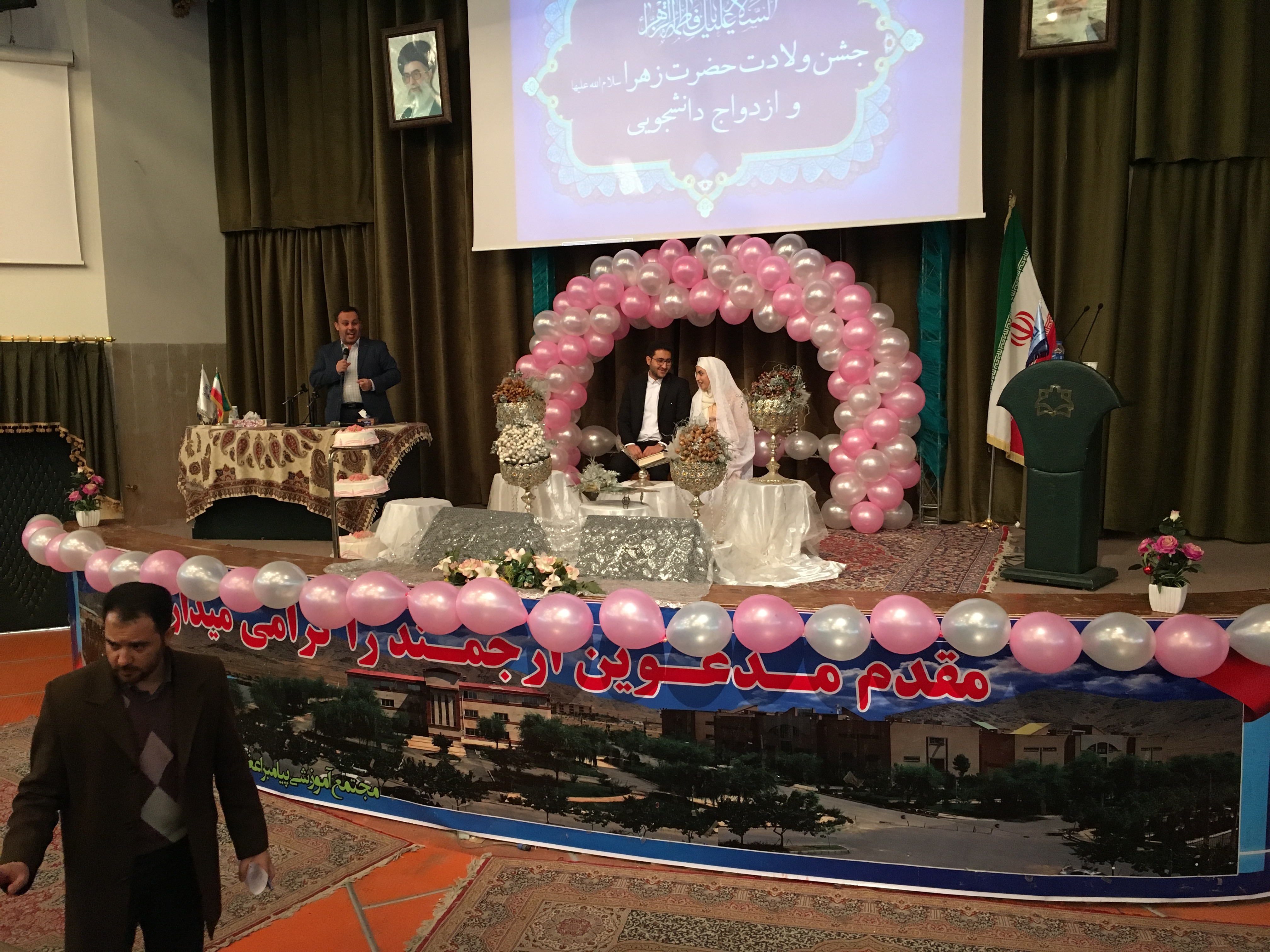 جشن ازدواج دانشجویی گرامیداشت میلاد حضرت زهرا (ع) در اراک / ۲۹ زوج دانشجو به خانه بخت رفتند
