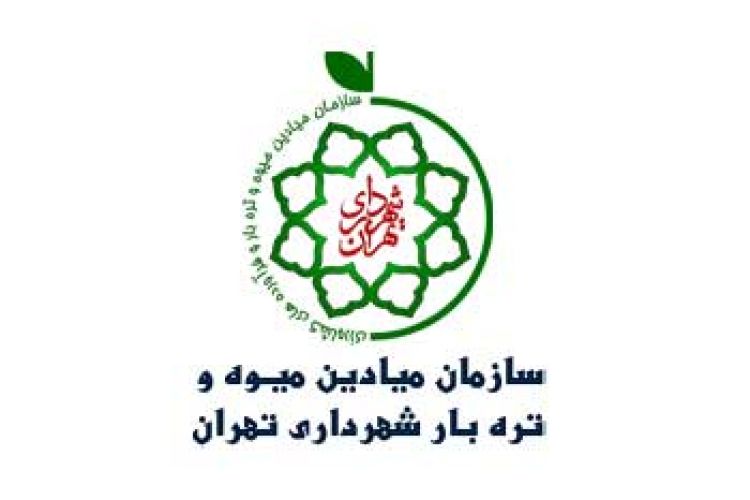 ساعت کار میادین و بازارهای میوه و تره بار تهران یک سره شد