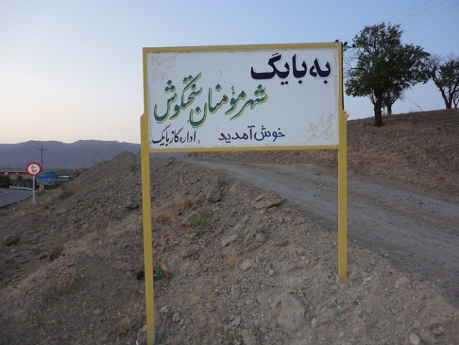 ۸۰ درصد ابریشم کل کشور از کجا تأمین میشود؟ ۸۰ درصد ابریشم کل کشور از کجا تأمین میشود؟