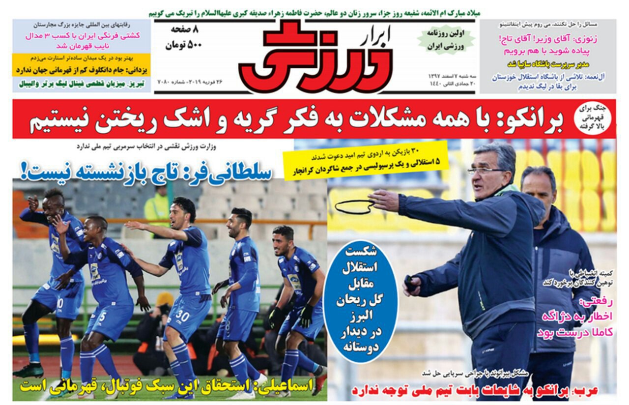 سید جلال باید به بازی السد برسد/ برد های استقلال با فرمول جدید/