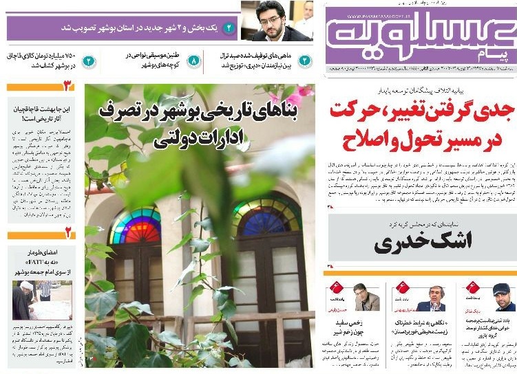 دانشگر، حالا ستون دفاعی تیم شفر است/ جدی گرفتن تغییر، حرکت در مسیر تحول و اصلاح