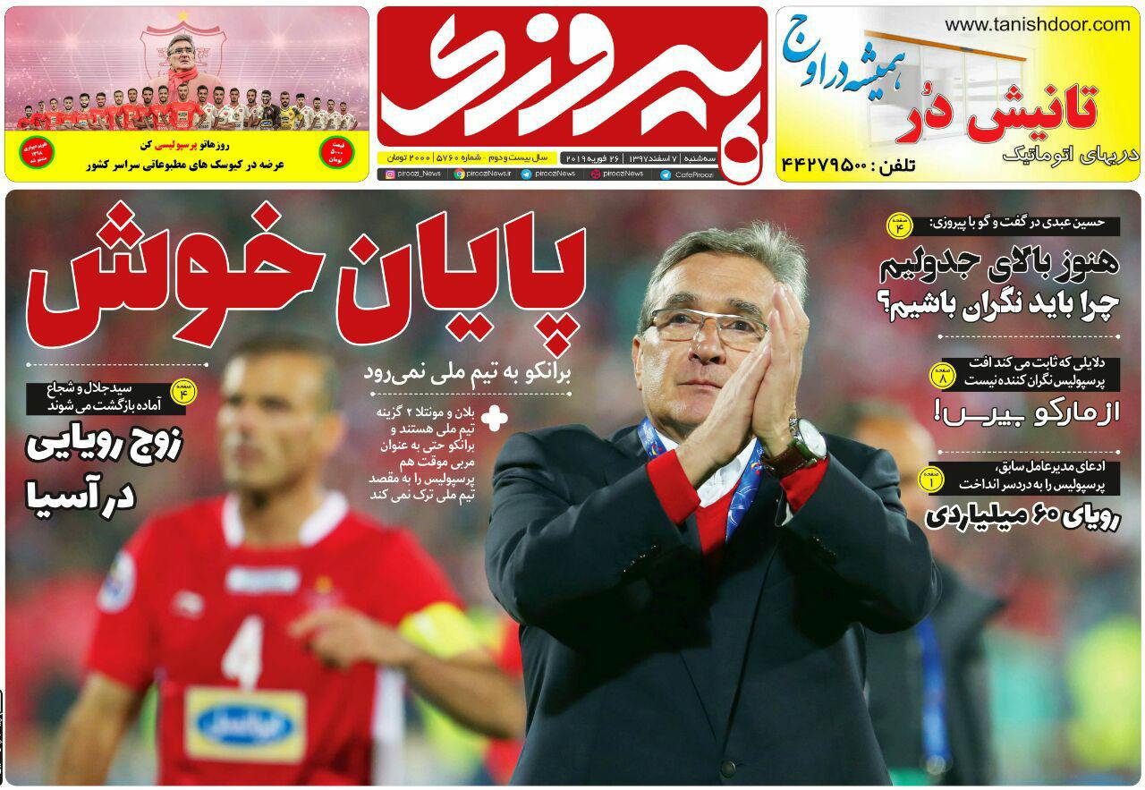 سید جلال باید به بازی السد برسد/ برد های استقلال با فرمول جدید/ ستاره ای موقت مثل تیام