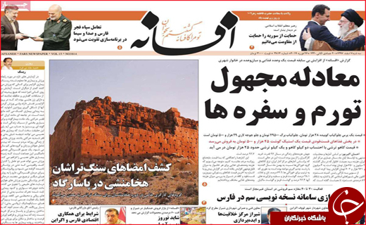 دفاع کلانتری از شکارچیان خارجی / دود مجازی در چشم وزیر