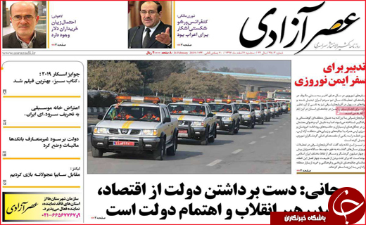 دفاع کلانتری از شکارچیان خارجی / دود مجازی در چشم وزیر