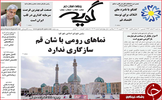 دفاع کلانتری از شکارچیان خارجی / دود مجازی در چشم وزیر