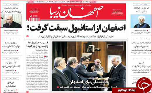 دفاع کلانتری از شکارچیان خارجی / دود مجازی در چشم وزیر