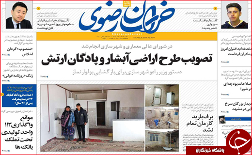 دفاع کلانتری از شکارچیان خارجی / دود مجازی در چشم وزیر