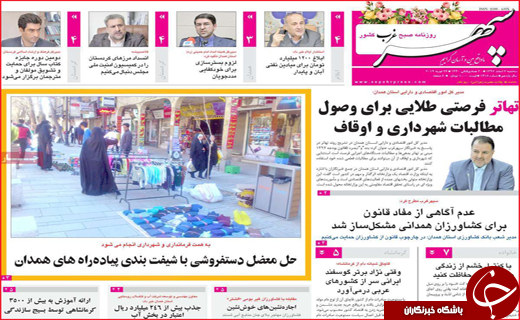 دفاع کلانتری از شکارچیان خارجی / دود مجازی در چشم وزیر