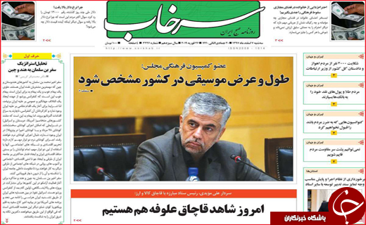 دفاع کلانتری از شکارچیان خارجی / دود مجازی در چشم وزیر