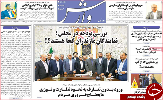 دفاع کلانتری از شکارچیان خارجی / دود مجازی در چشم وزیر