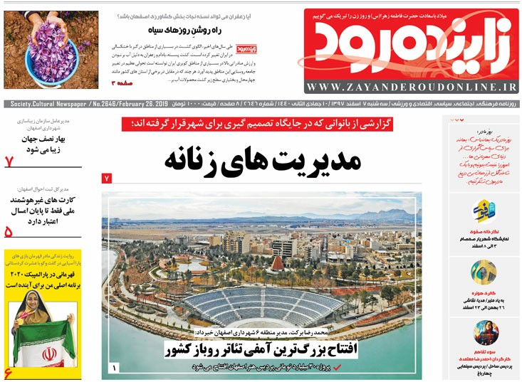ااااااا