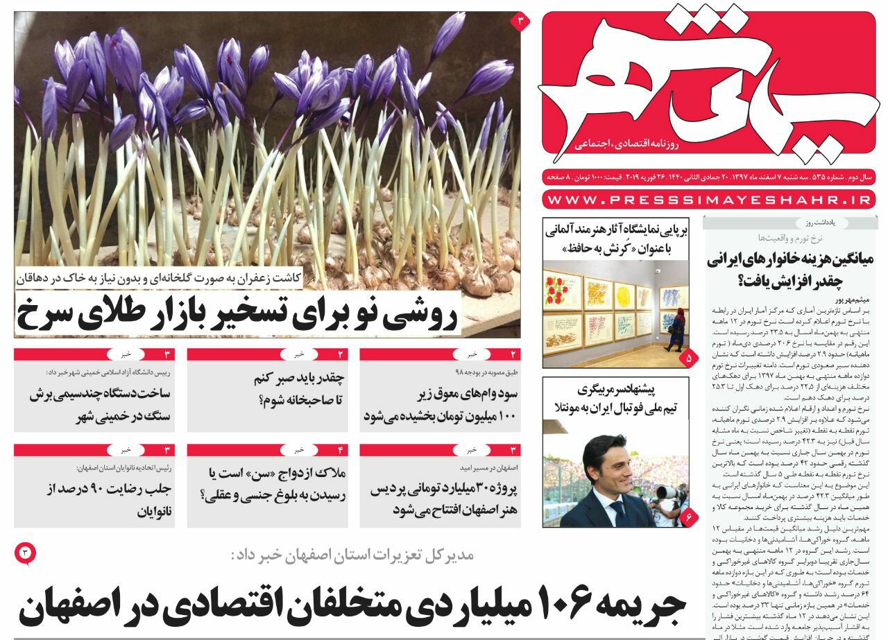 ااااااا