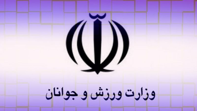 کسب مقام اول کشوری در کاراته توسط دانش آموز ایلامی