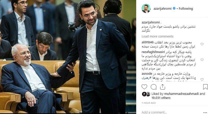 واکنش چهره های سیاسی به استعفای ظریف +تصاویر