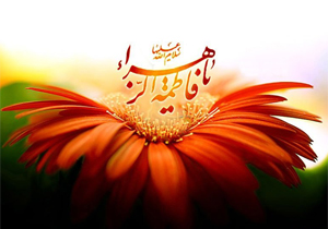 حرم مطهر حضرت زینب (س) میزبان جشنی باشکوه به مناسبت میلاد حضرت فاطمه (س) + فیلم