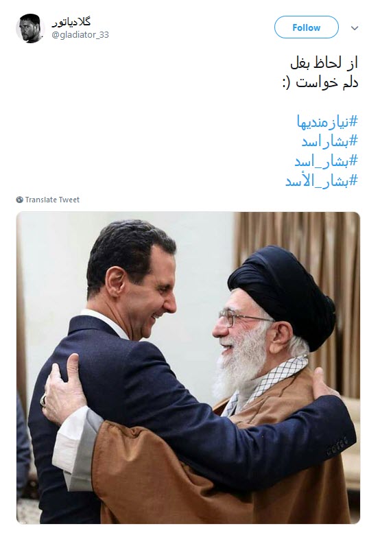 #بشاراسد|واکنش کاربران به دیدار قهرمان جهان عرب با رهبرمعظم انقلاب+تصاویر