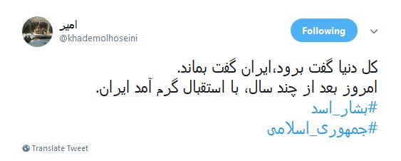 #بشاراسد|واکنش کاربران به دیدار قهرمان جهان عرب با رهبرمعظم انقلاب+تصاویر
