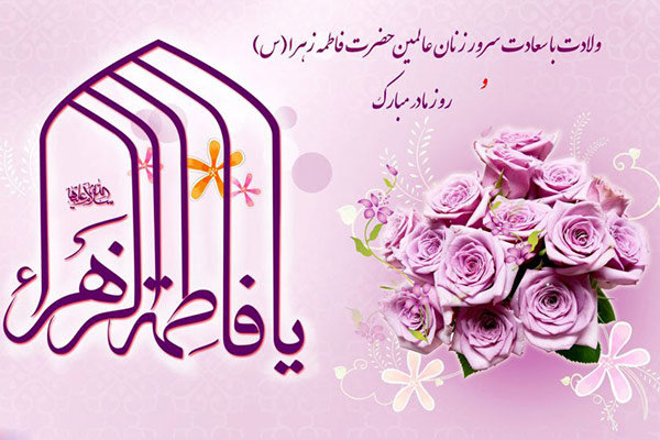 راه اندازی پویش «مادر من» در رادیو پیام