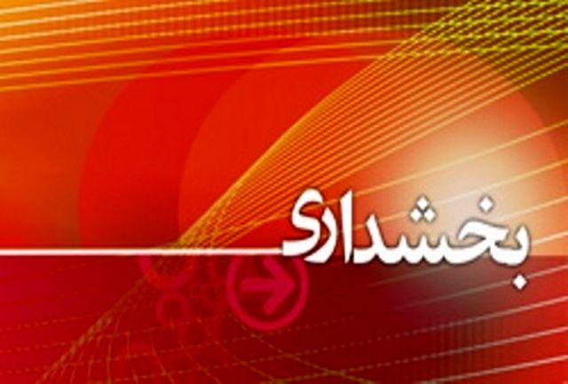 بخشدار زن برای نخستین بار در خراسان رضوی منصوب شد