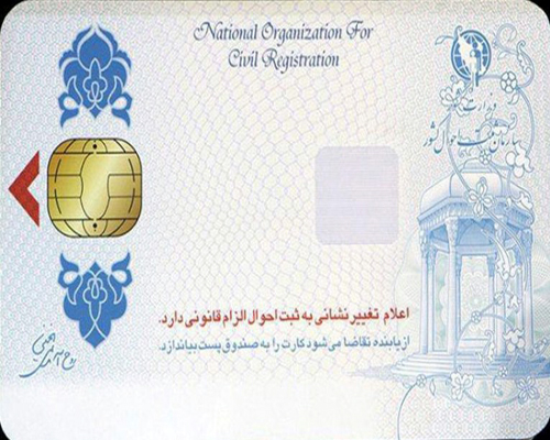 حدود ۷۵ درصد مردم استان بوشهر کارت ملی هوشمند دارد