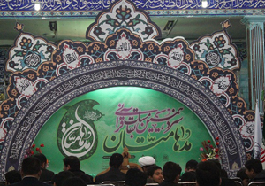مرحله استانی مسابقات قرآن مدهامتان برگزار شد