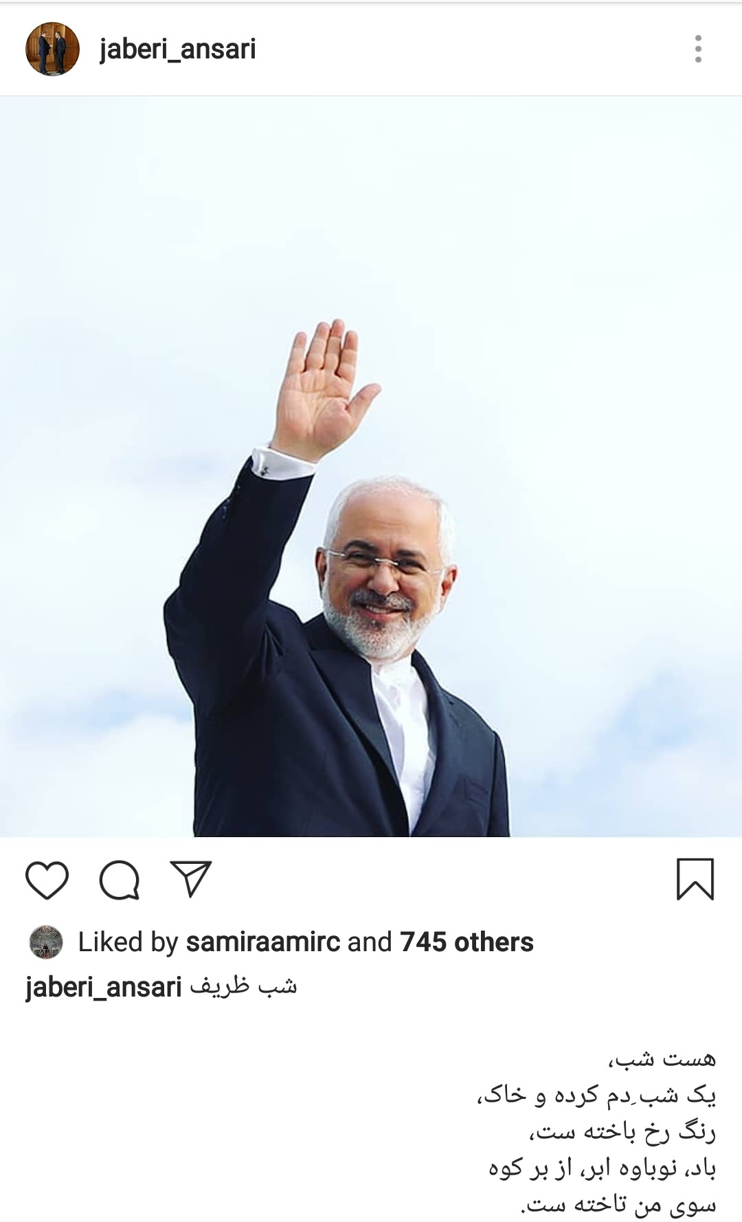 پیش&zwnj;بینی دستیار ارشد وزیر خارجه از عاقبت استعفای ظریف