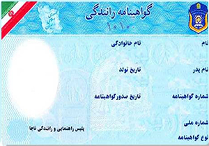 برگزاری جلسه شورای فرهنگ عمومی شهرستان مهاباد