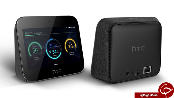 اچ&zwnj;تی&zwnj;سی هاب هوشمند 5G خود را معرفی کرد +فیلم