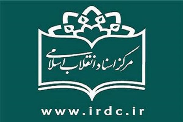 دست&zwnj; نوشته آیت&zwnj;الله خامنه&zwnj;ای در تجلیل از بانوی مبارز مشهدی در سال ۵۶