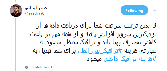 سوال یک کاربر فضای مجازی از وزیر  +تصاویر