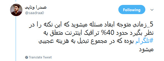 سوال یک کاربر فضای مجازی از وزیر  +تصاویر