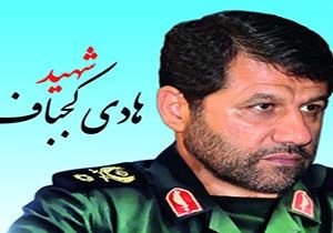 بخش خبری با خبرنگاران جوان مورخ ۷ اسفند ۹۷ + فیلم