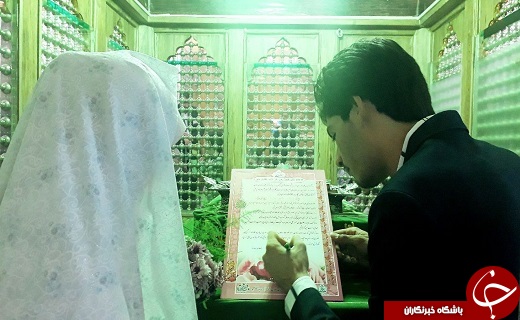 پیوند آسمانی ۷ زوج یزدی در جوار امامزاده سید جعفر محمد (ع)