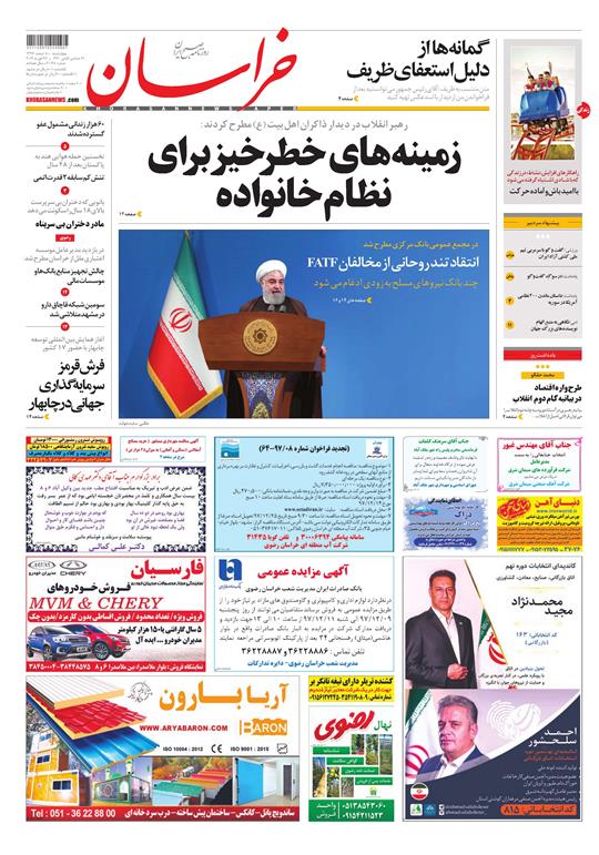تیغ فولادی دولت برگردن کشاورزی استان/چله گران؛ مردم نگران