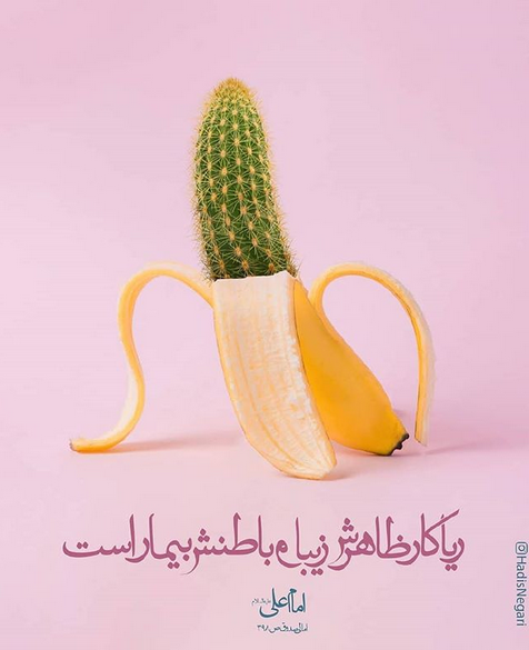 حدیث