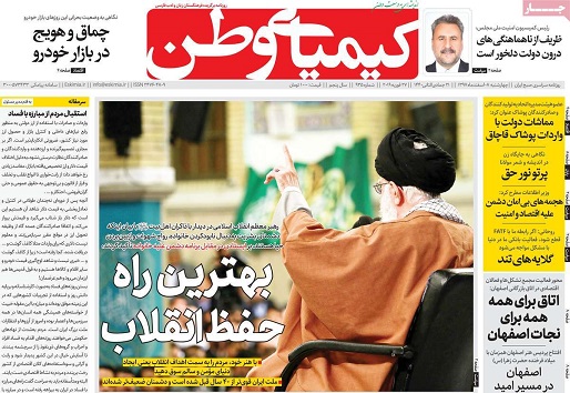 تب وتاب یک اتاق/ نگهداری ۷ میلیون سند تاریخی در مرکز اسناد اصفهان